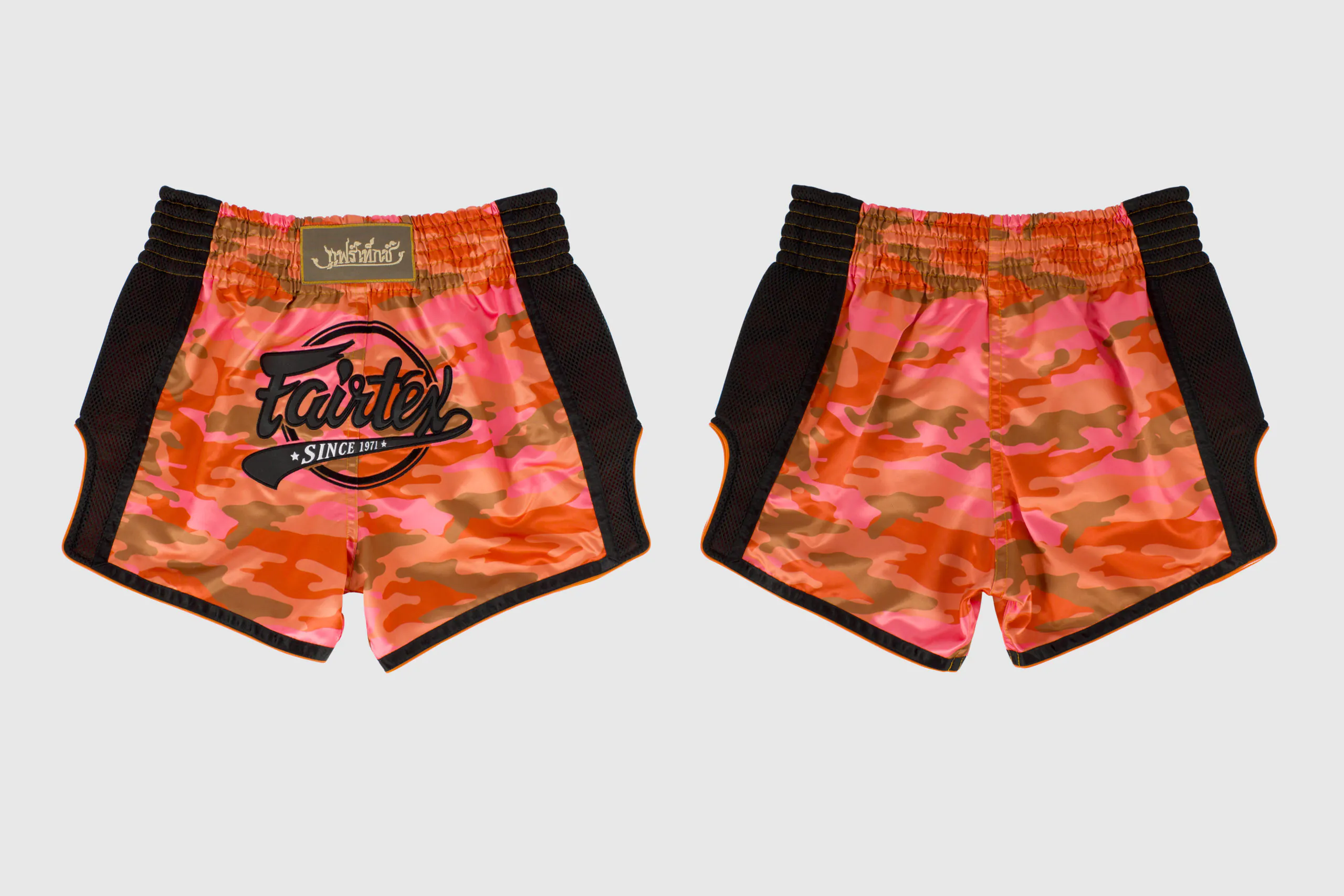 Fairtex - BS1711 - Slim Cut Shorts - Satin Fairtex - BS1711 - Slim Cut Shorts
