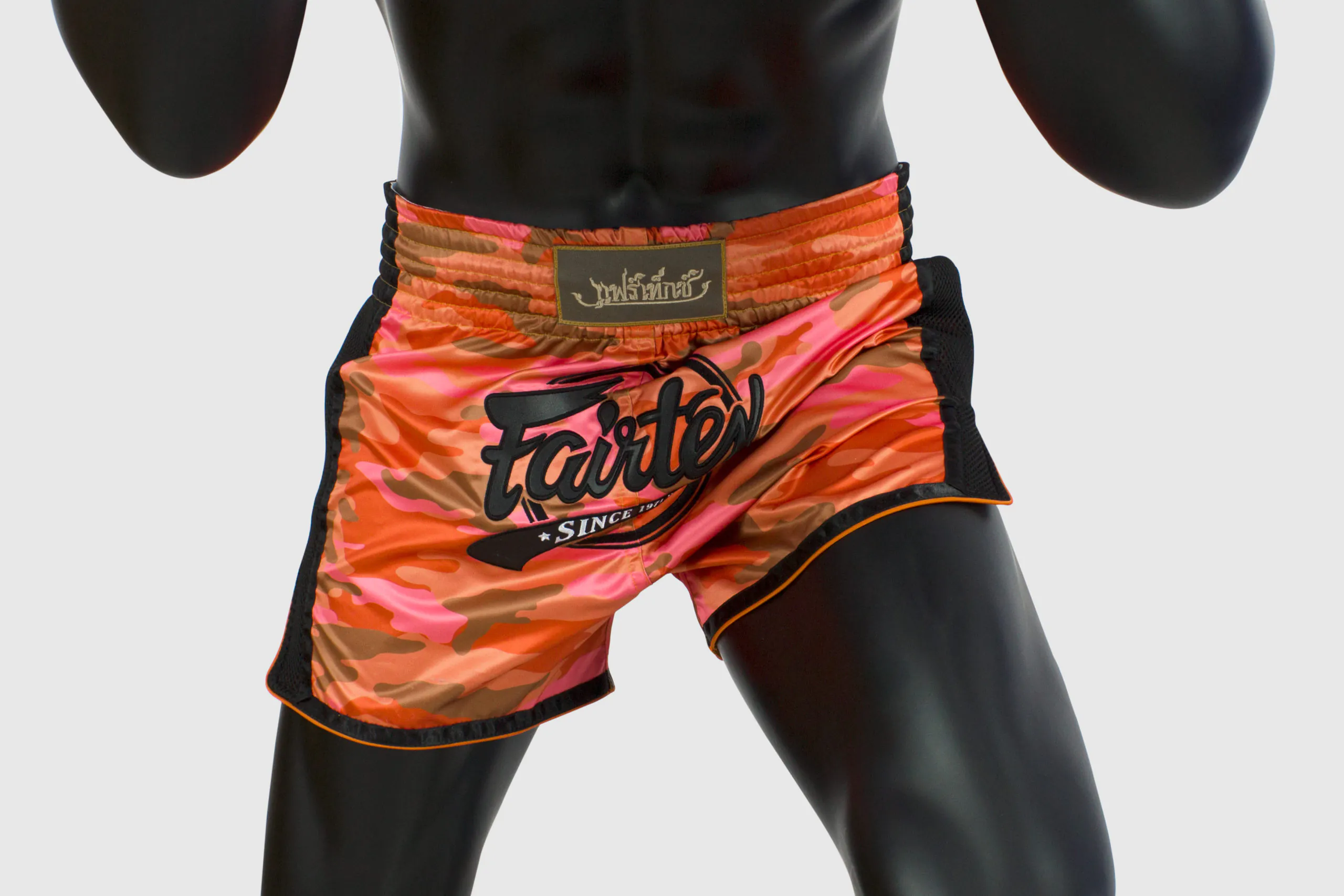 Fairtex - BS1711 - Slim Cut Shorts - Satin Fairtex Slim Cut Shorts - Orange Camo